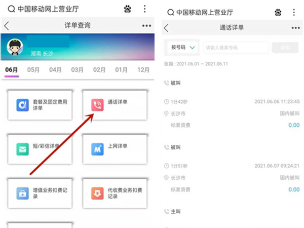 重返帝国出生地选择  哪个洲选的人最多