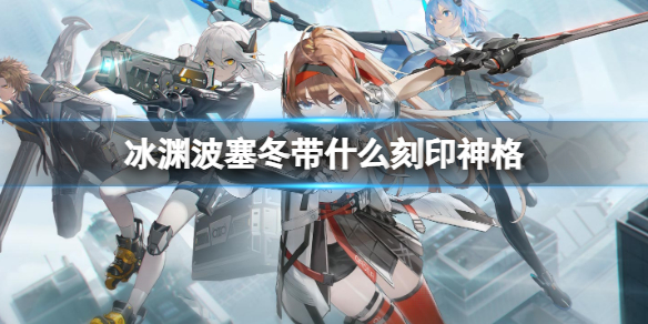 史上最坑爹的游戏3第9关攻略