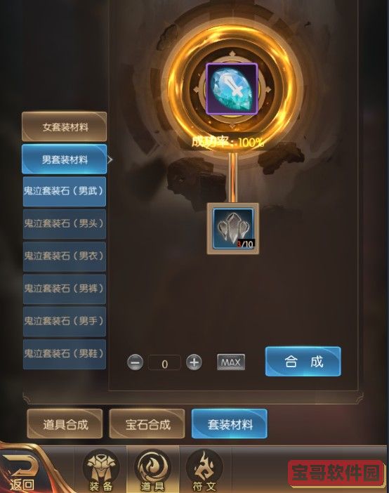 《三国志战略版》功勋必换特技攻略
