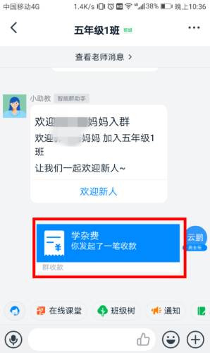 且试天下什么时候播 且试天下定档4月18日