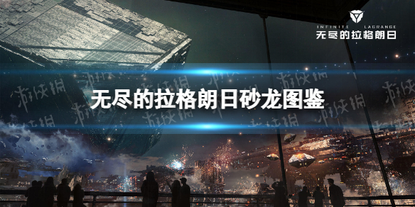 《重返帝国》礼包兑换码大全2022