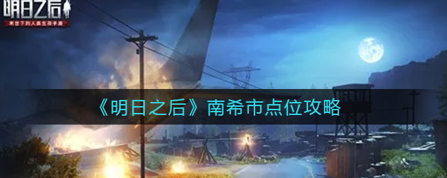 win10游戏栏小组件怎么改布局