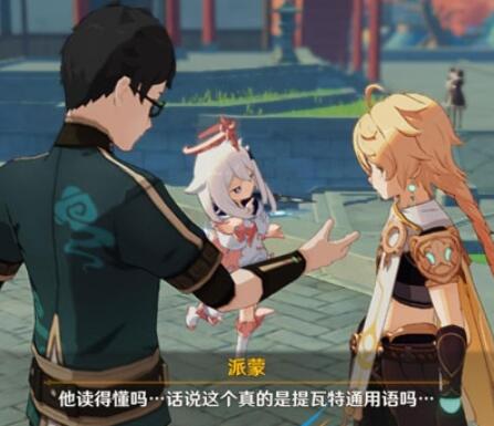 《闲鱼》匿名评价设置方法 《闲鱼》匿名评价设置方法