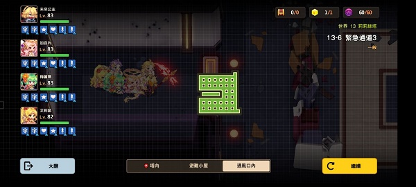 日女app testflight
