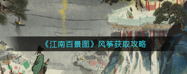 《剑与远征》失落荣光第五天攻略