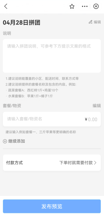 丰巢储物服务在哪免费试用