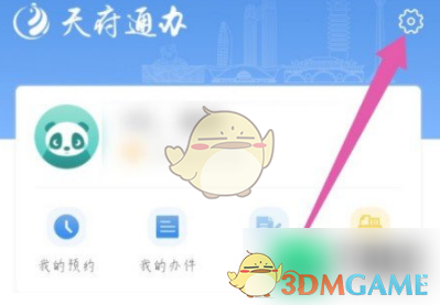 《抖音》干嘛听苦情歌以为多浪漫歌曲介绍