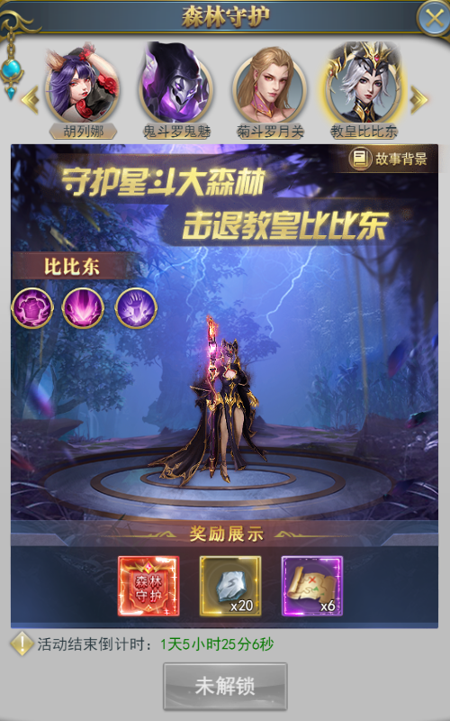 画线火柴人69关怎么过？
