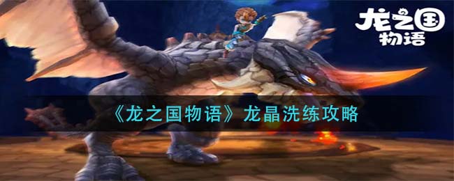 剑侠世界3藏剑强度怎么样 剑侠世界3藏剑技能介绍