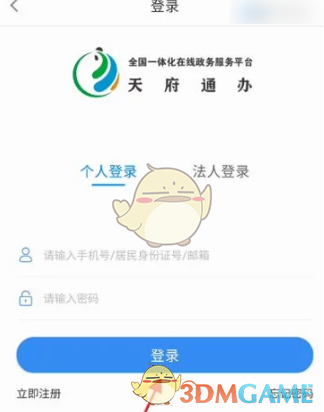 淘宝省钱卡一天可以用几个