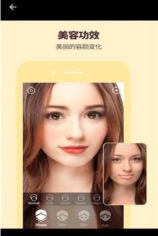 《抖音》企业号关闭方法