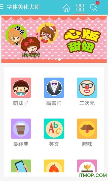 我的短发为你而留是什么梗