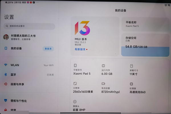死亡的循环
