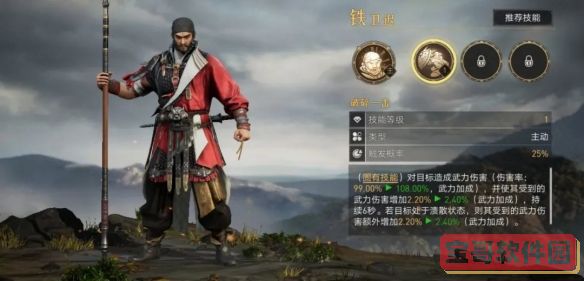 西游梗传制服银角大王怎么过？