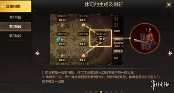 《钉钉》课堂强制全员静音设置方法