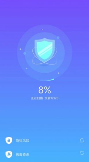 《支付宝》查看好友手机号方法