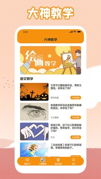 爱租机