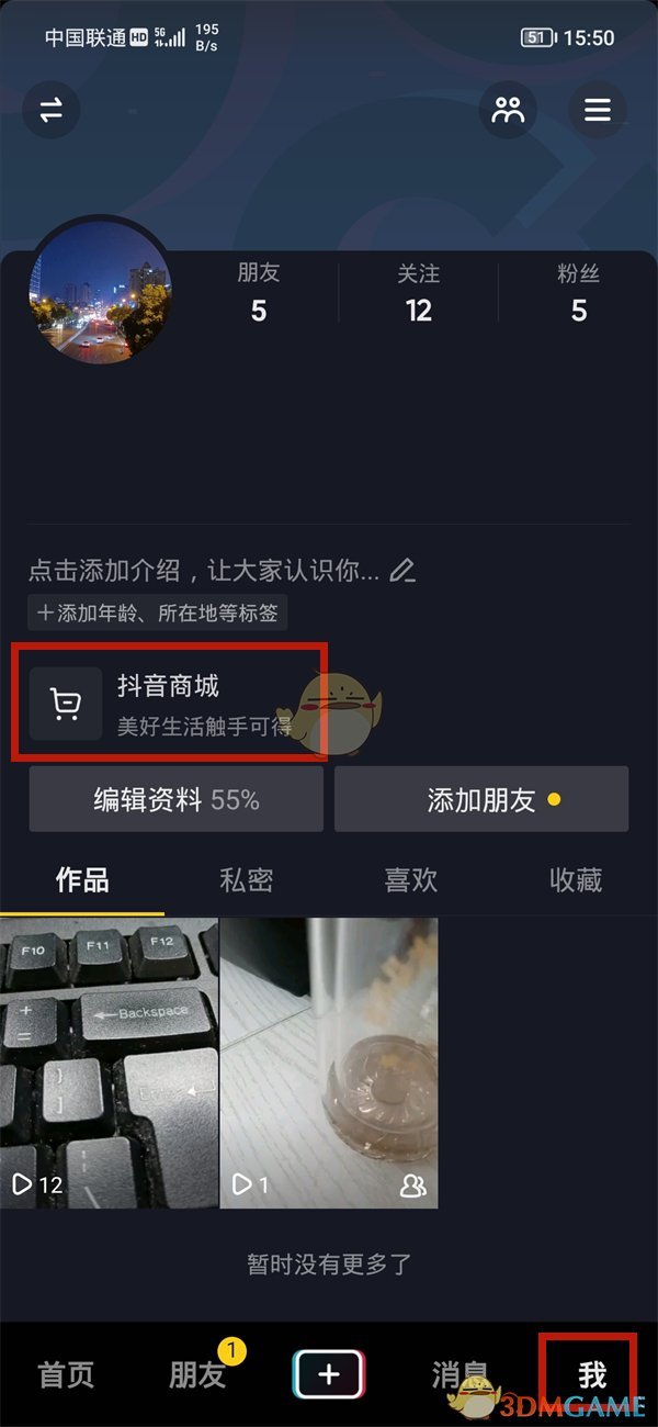 B站硬核会员题库大全 2022B站硬核会员答题答案汇总