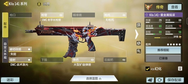 无悔华夏获得名臣方法