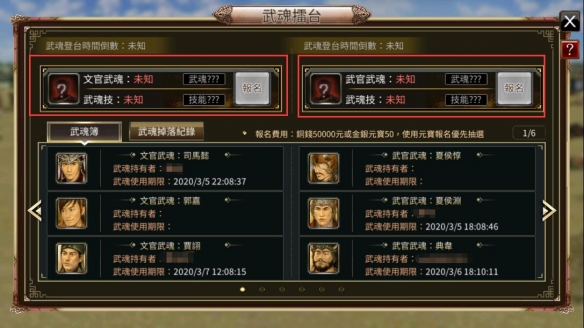 iqooneo6和iqoo9哪个好 iqooneo6和iqoo9对比