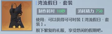 原神完成花题任务怎么做