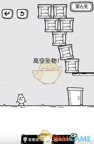 苹果13照片怎么拼图在一起