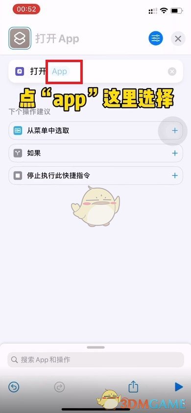 《原神》派蒙的十万个为什么答案大全