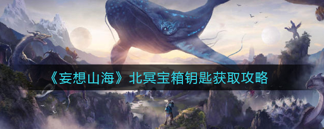 逃离森林大探险