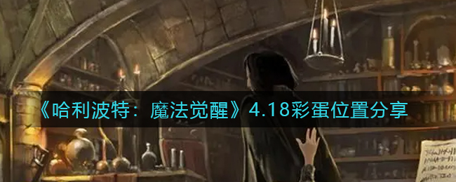 《天涯明月刀手游》幽夜战从龙话本挑战攻略