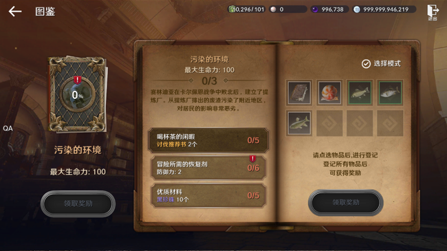 我的门派春华东海行版本新增内容 我的门派春华东海行更新内容