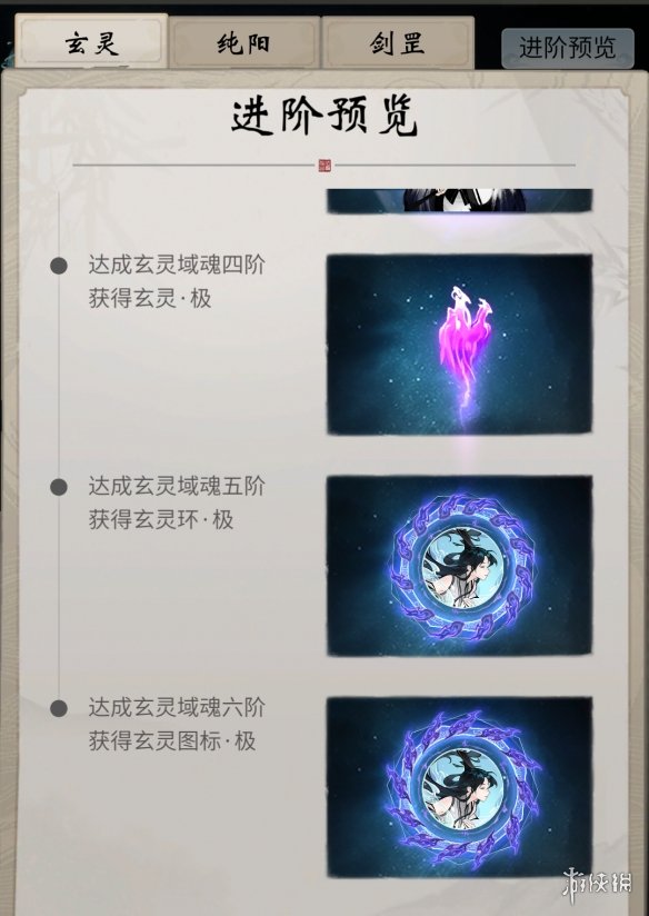 最新手机软件