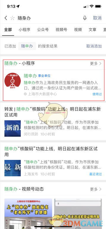 fv车牌代表什么意思(fv车牌身价一般多少钱)