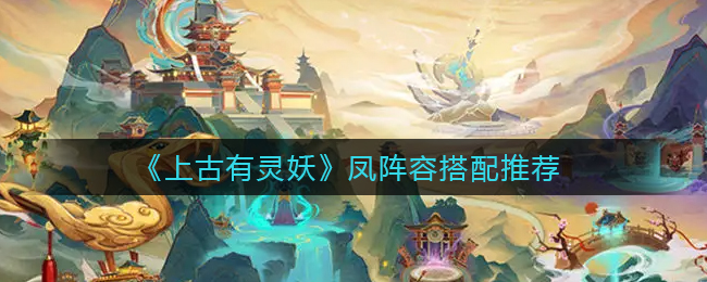 《创造与魔法》符能灵箭卷轴获取方法及作用
