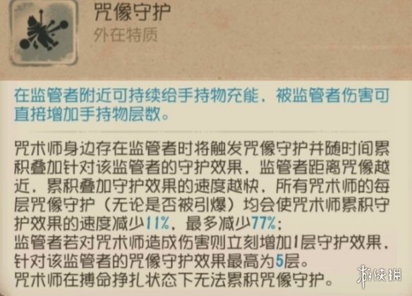 《艾尔登法环》卡利亚徽章护符获得方法介绍