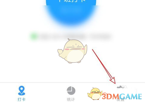 爱租机