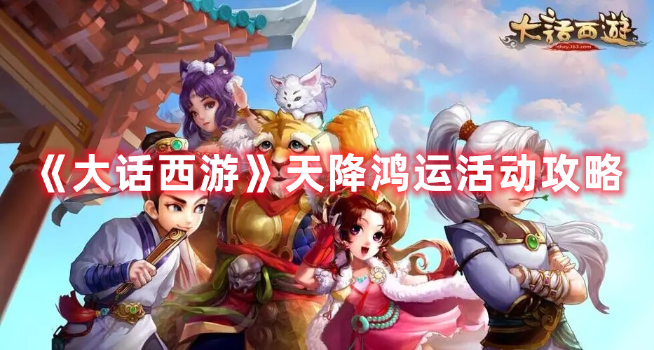 爱租机