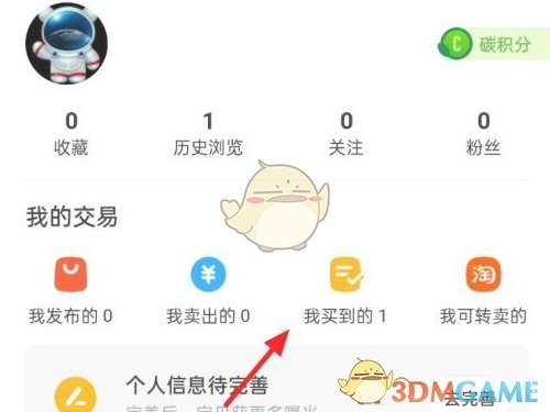 Yj99tv妖精app
