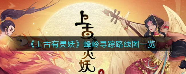 《帮妈妈把辣条藏起来2》第15关通关攻略