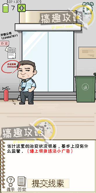 郭曦文演过什么电视(郭曦文真的是演员吗)