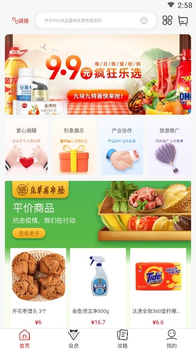 re05cc快猫视频app
