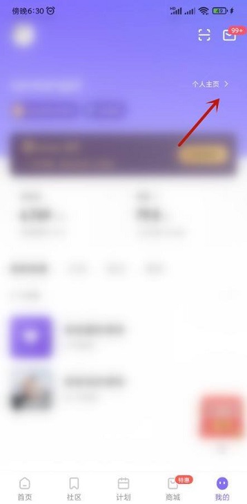 核酸检测APP下载安装