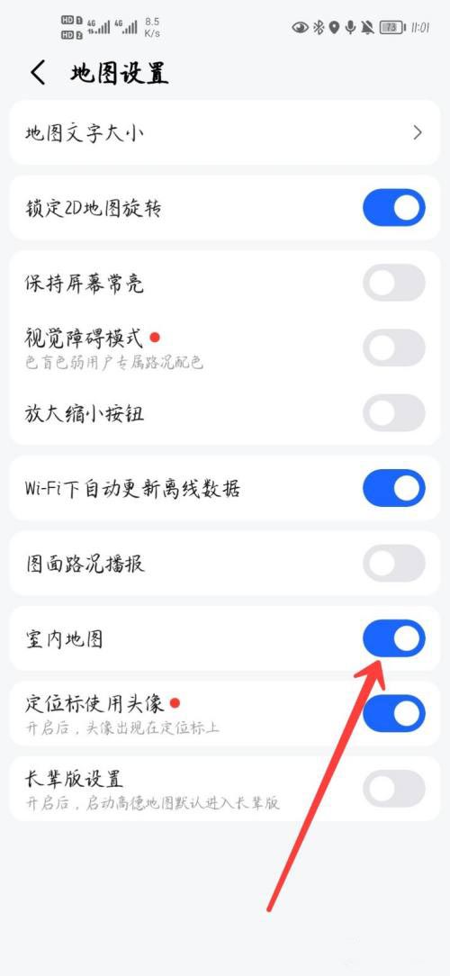 《艾尔登法环》斑斓项链+1获得方法介绍