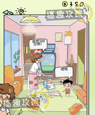 腾讯会议投屏码在哪里找
