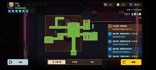 艾尔登法环所有圣印记位置介绍