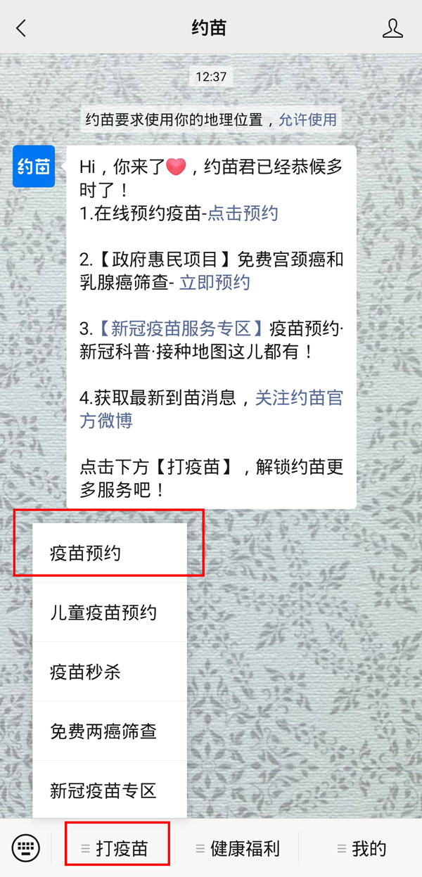 《逃跑吧少年》夺宝奇兵模式玩法攻略