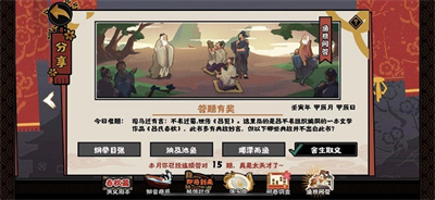 绳索攀登
