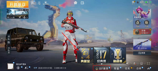 斗罗大陆：魂师对决千仞雪真身悬赏阵容搭配攻略