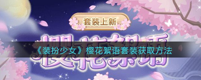 859.tv玫瑰