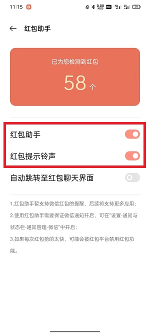 模特直播app