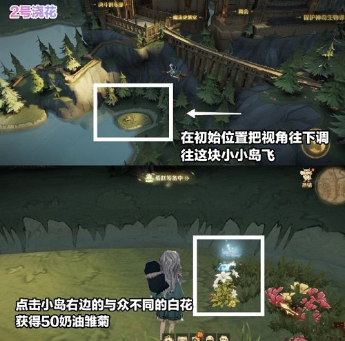 西游梗传制服银角大王怎么过？